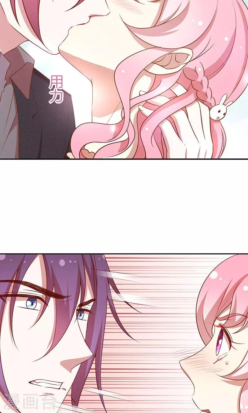 第54话 传说中的告白？-第55话