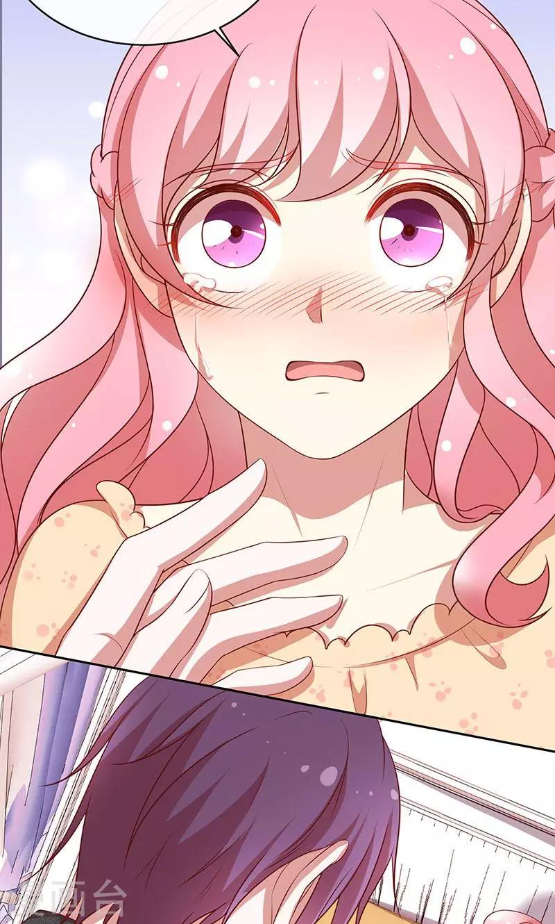第54话 传说中的告白？-第55话