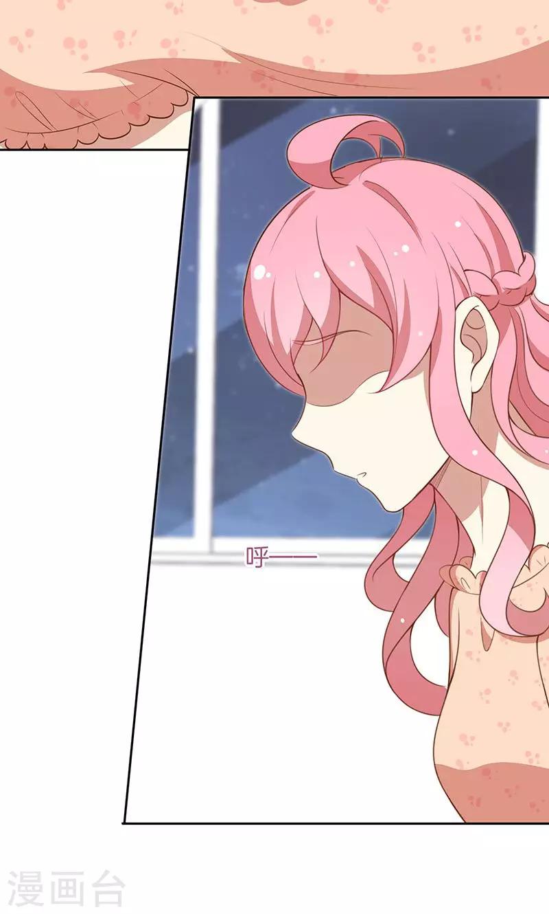 第54话 传说中的告白？-第55话