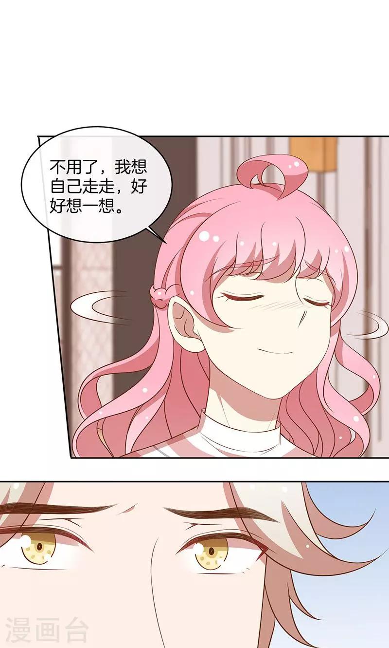 第56话 你快回来-第57话
