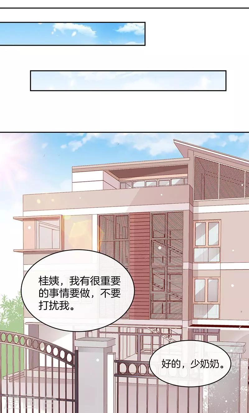 第56话 你快回来-第57话