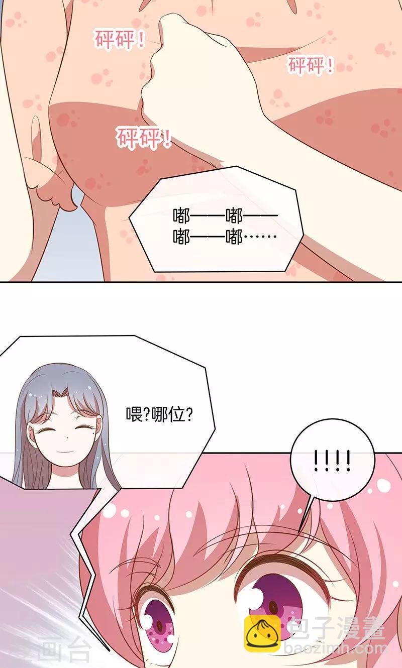 第56话 你快回来-第57话