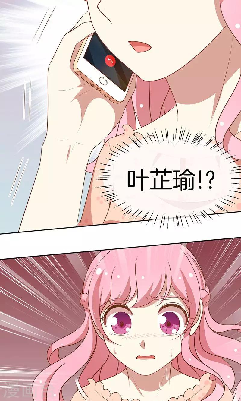 第56话 你快回来-第57话