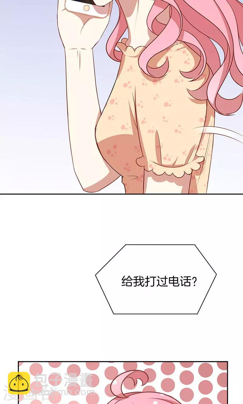 第56话 你快回来-第57话