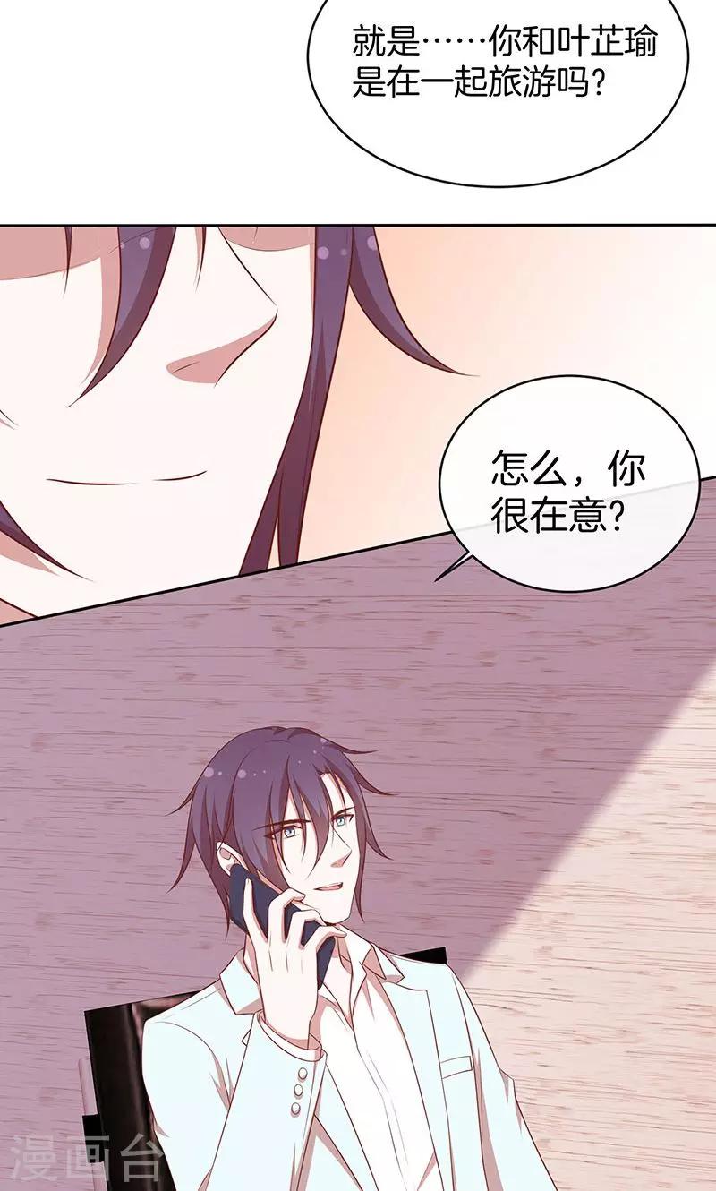 第56话 你快回来-第57话