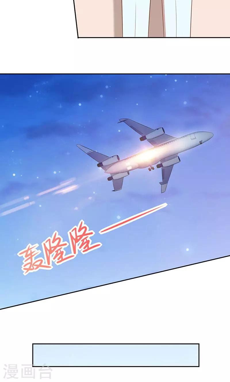 第56话 你快回来-第57话