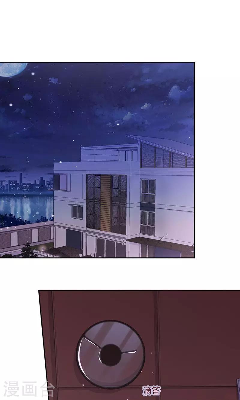 第56话 你快回来-第57话