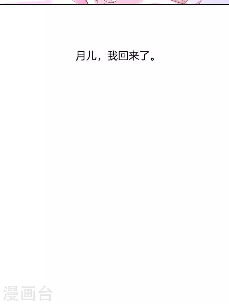 第56话 你快回来-第57话