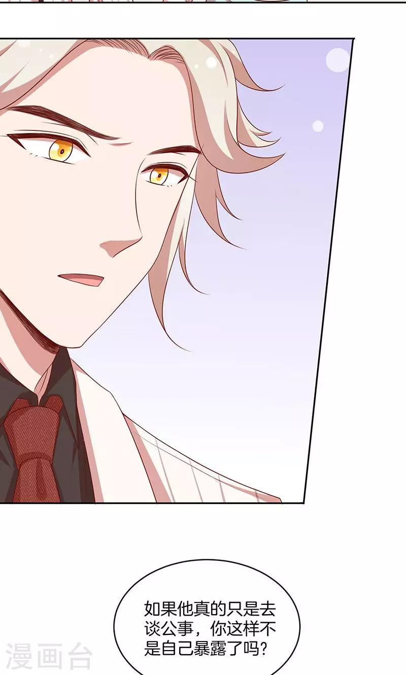 第56话 你快回来-第57话