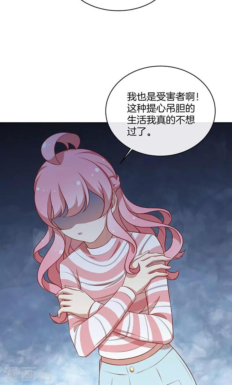第56话 你快回来-第57话
