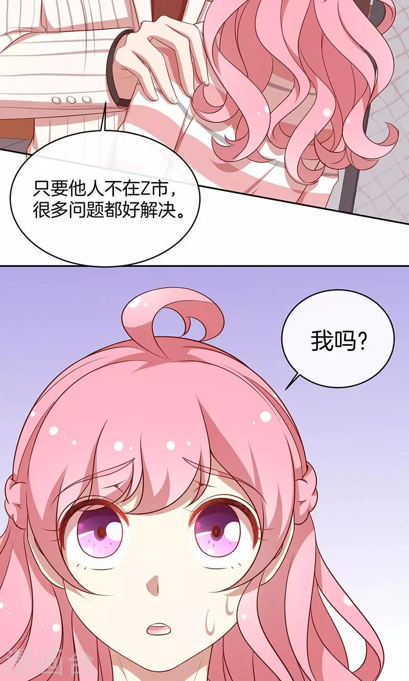 第56话 你快回来-第57话