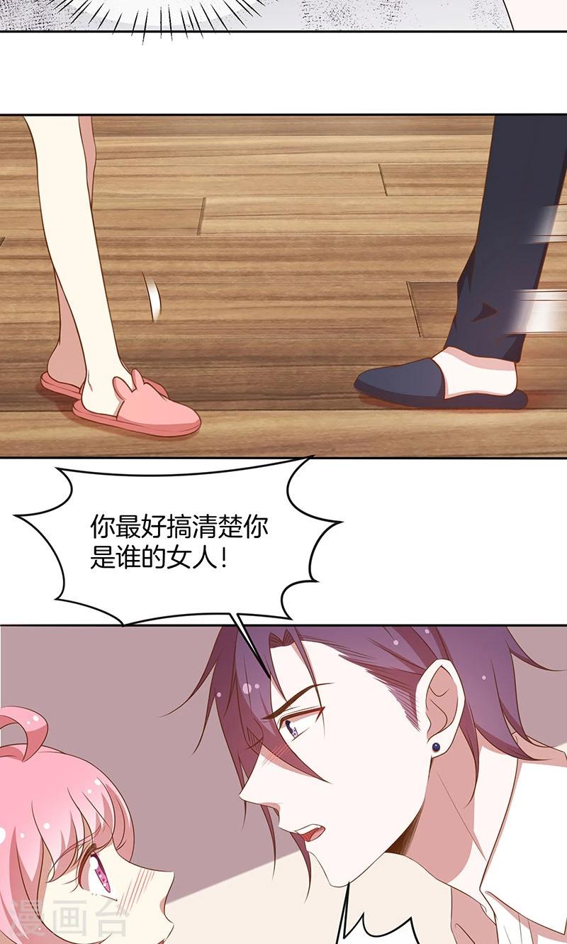 第58话 暴怒-第59话