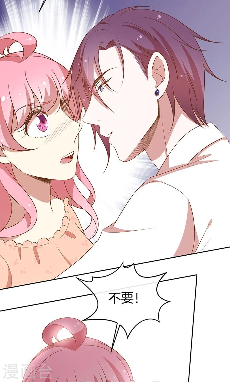 第58话 暴怒-第59话