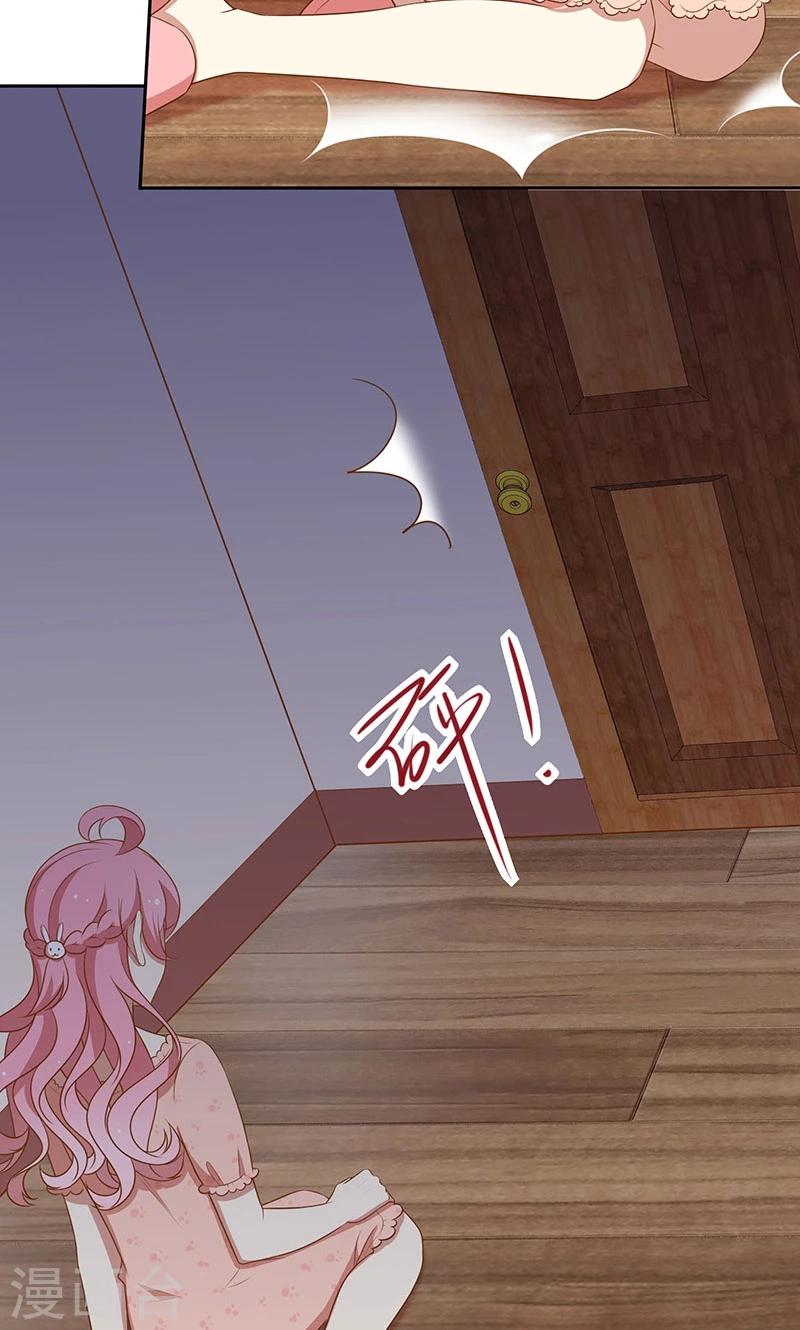 第58话 暴怒-第59话
