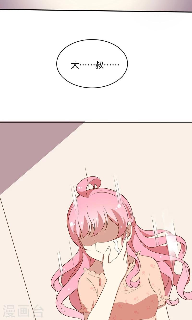 第58话 暴怒-第59话
