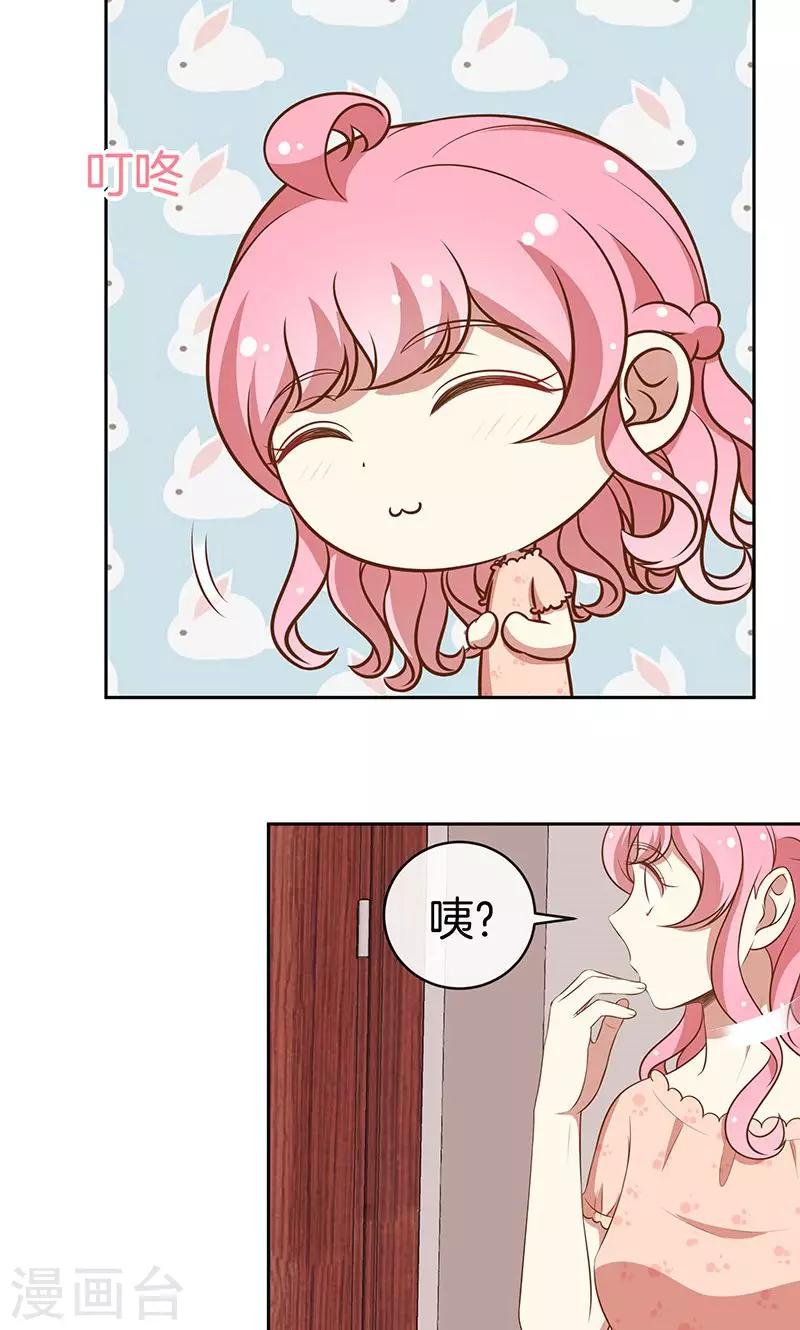 第60话 一团乱麻-第61话