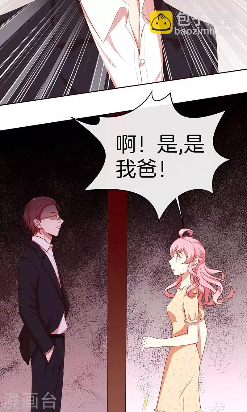 第60话 一团乱麻-第61话