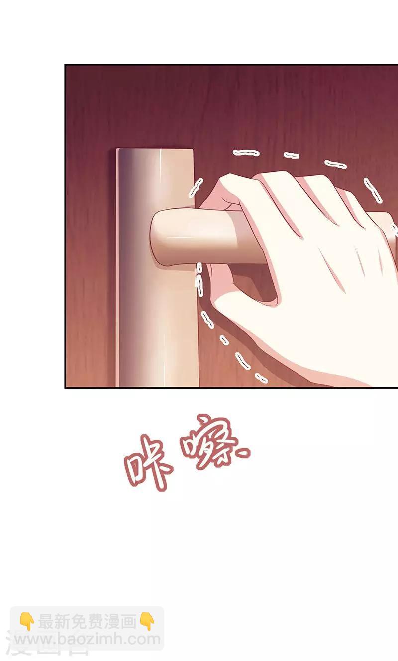 第60话 一团乱麻-第61话