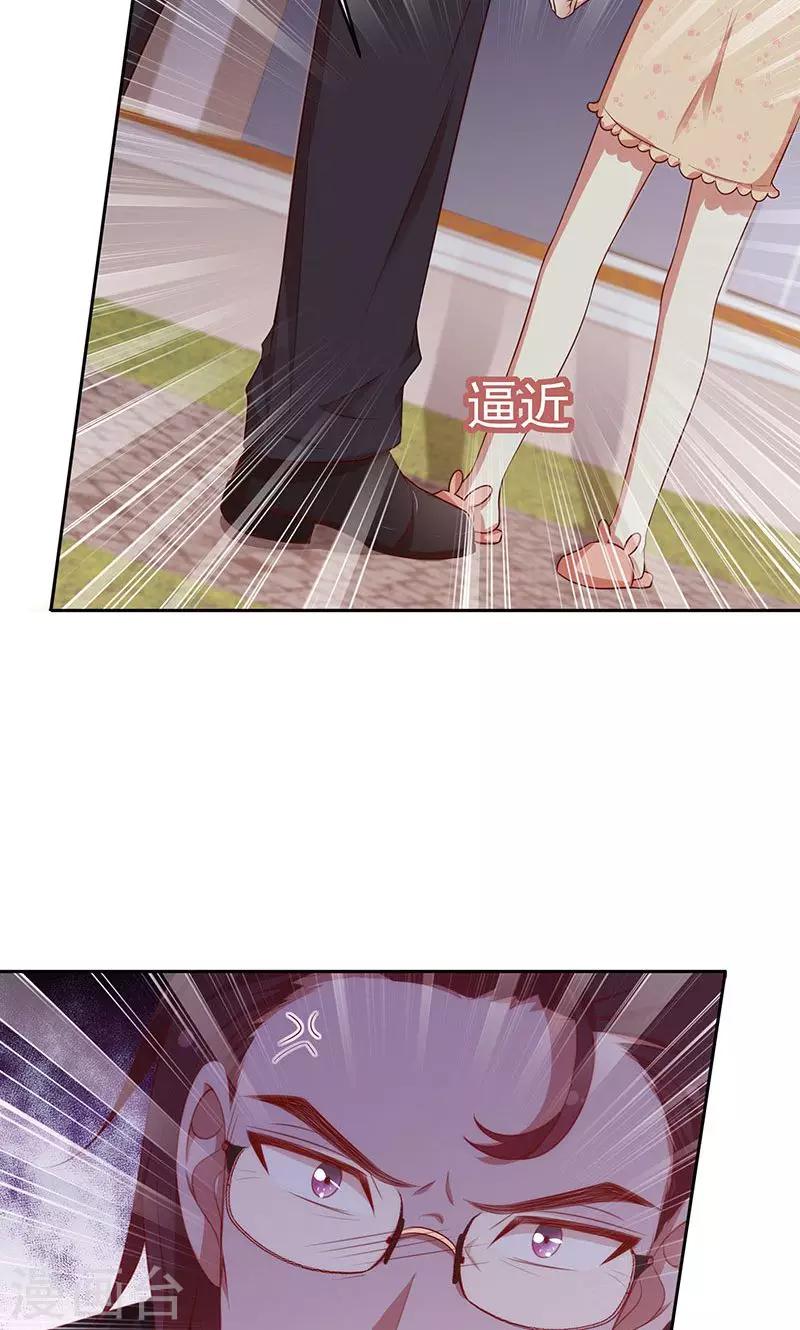第60话 一团乱麻-第61话