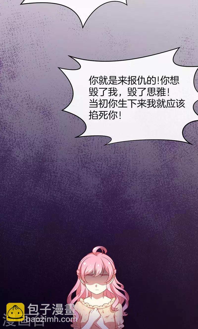 第60话 一团乱麻-第61话