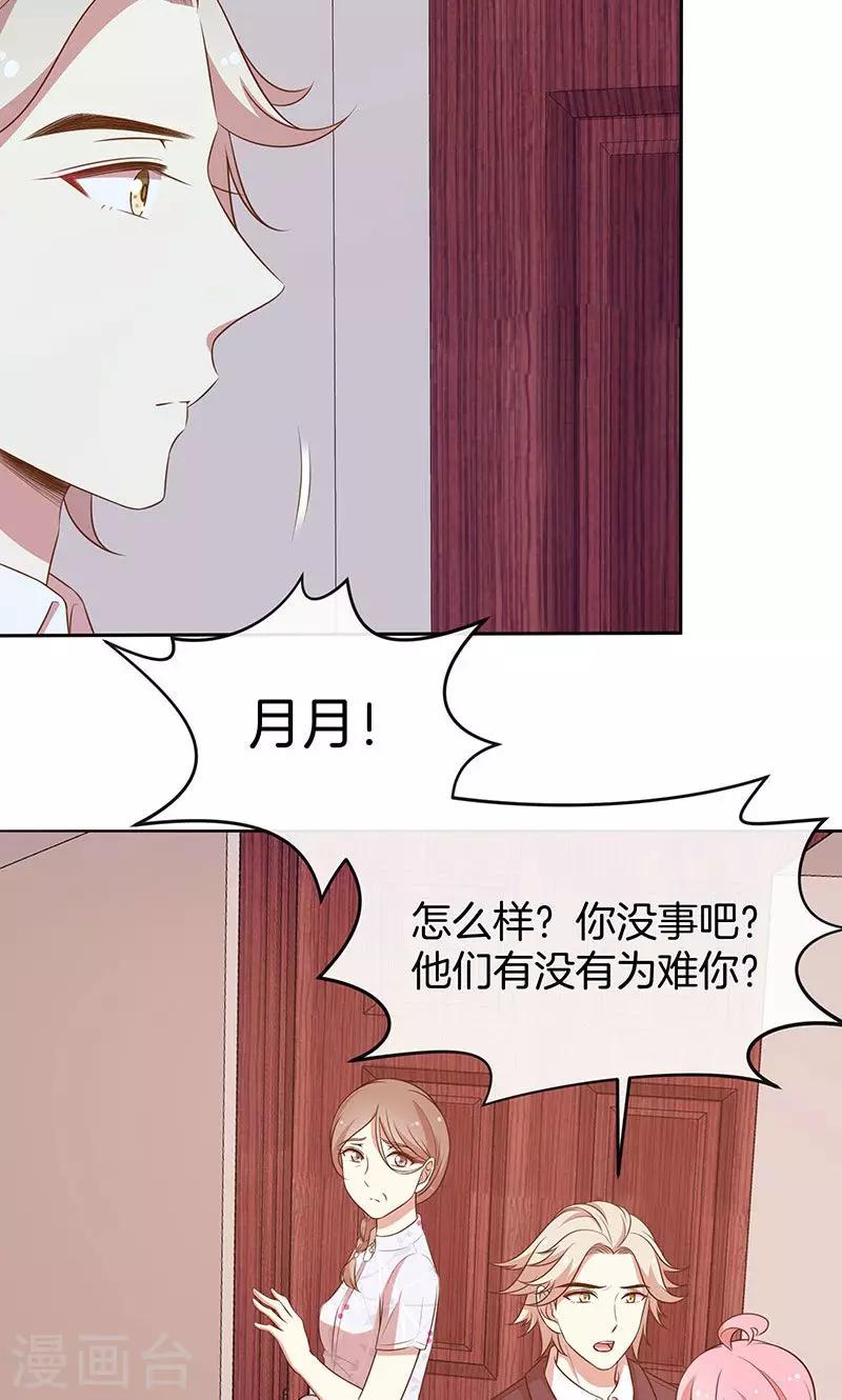 第60话 一团乱麻-第61话