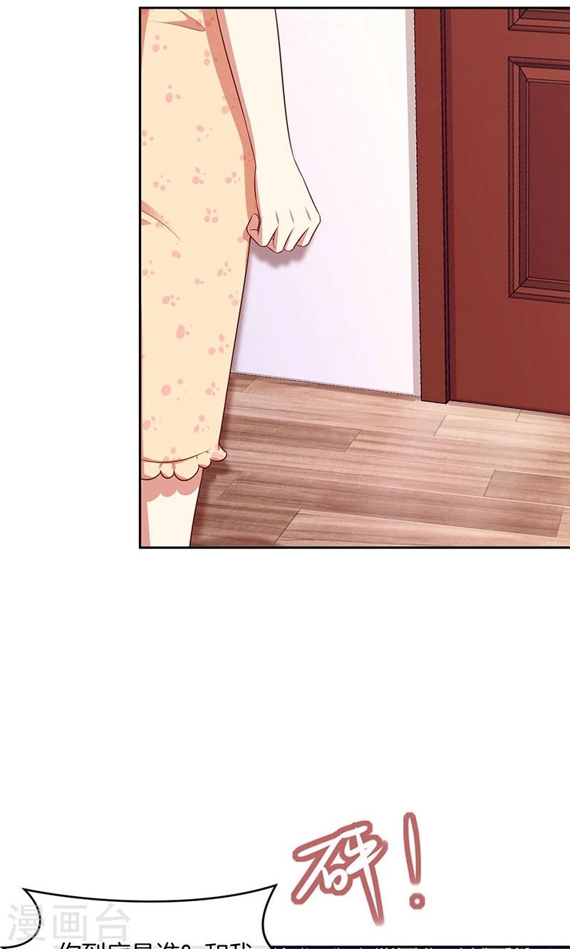 第62话 醉酒的睡美人-第63话