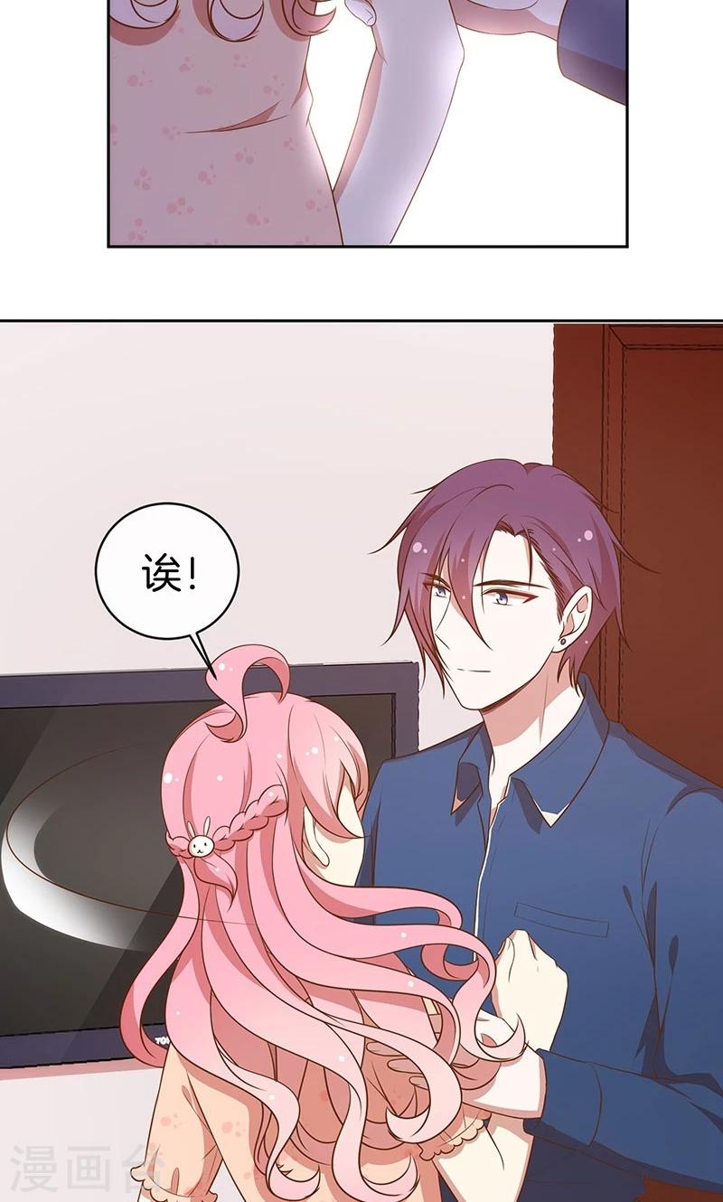 第62话 醉酒的睡美人-第63话