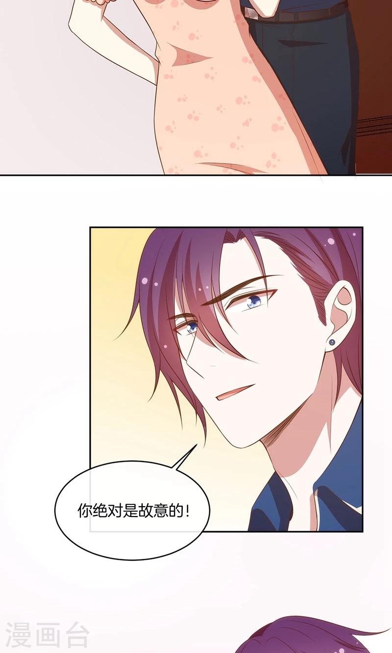 第62话 醉酒的睡美人-第63话