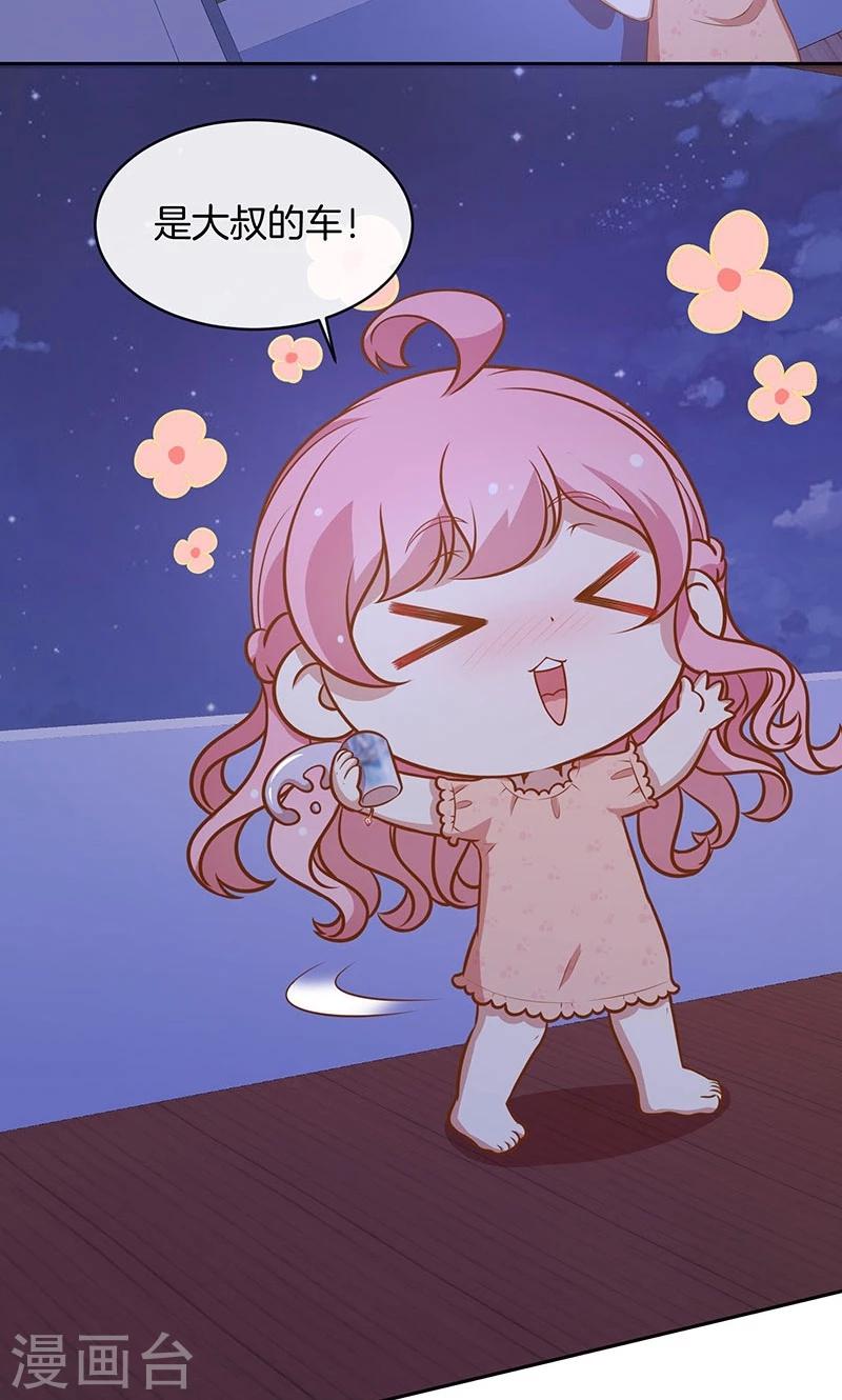 第62话 醉酒的睡美人-第63话