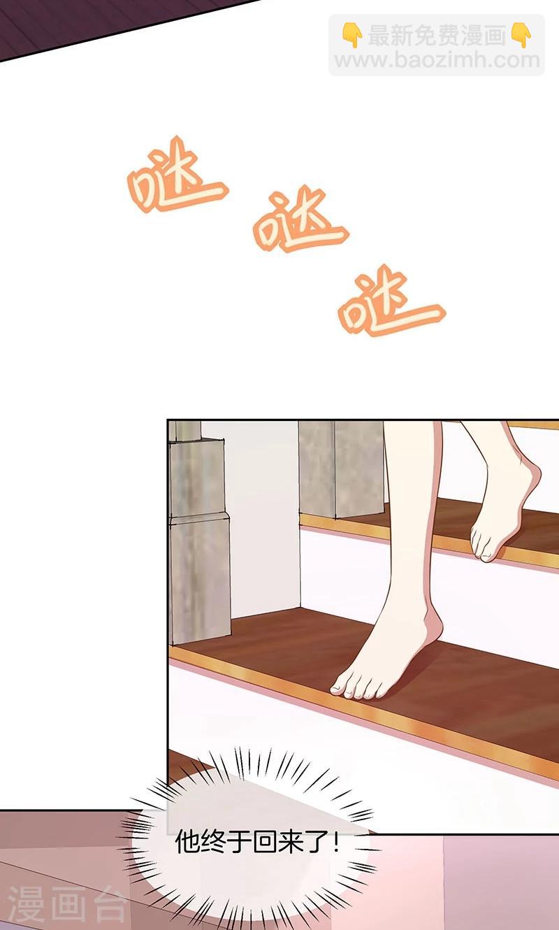 第62话 醉酒的睡美人-第63话
