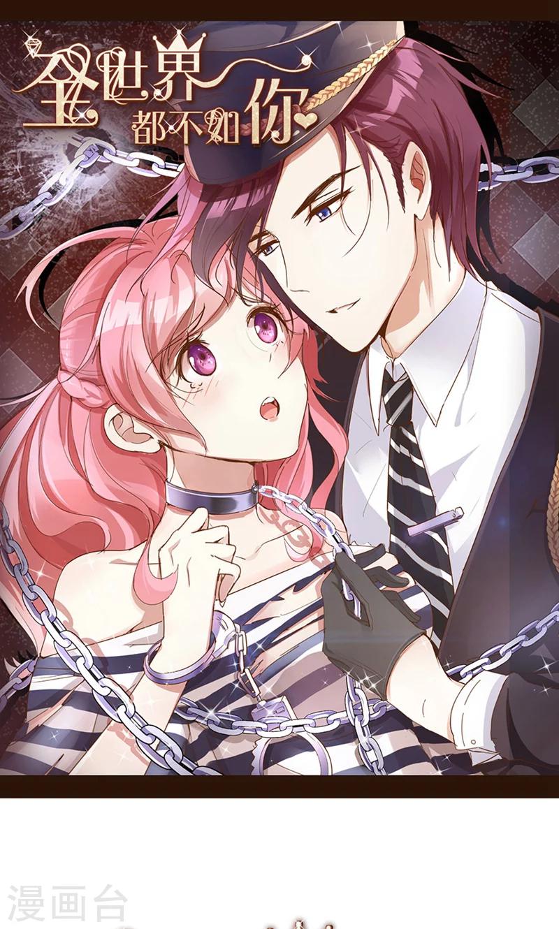 第64话 最好的结局-第65话