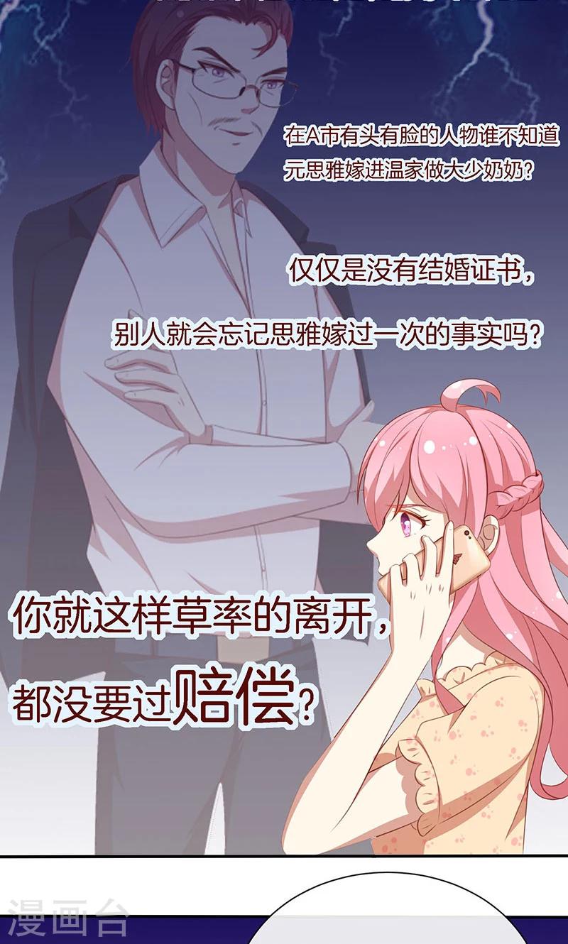 第64话 最好的结局-第65话