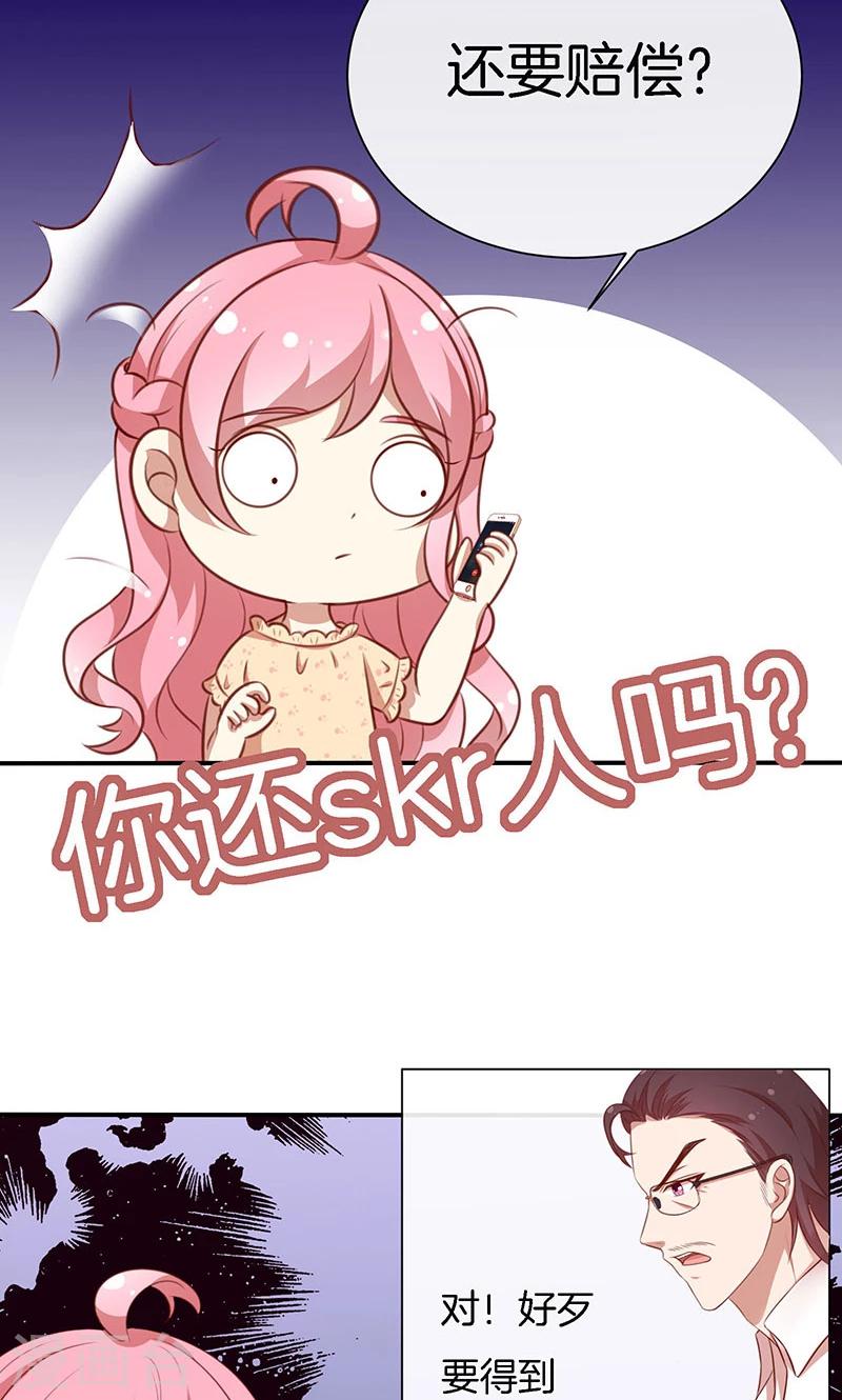 第64话 最好的结局-第65话