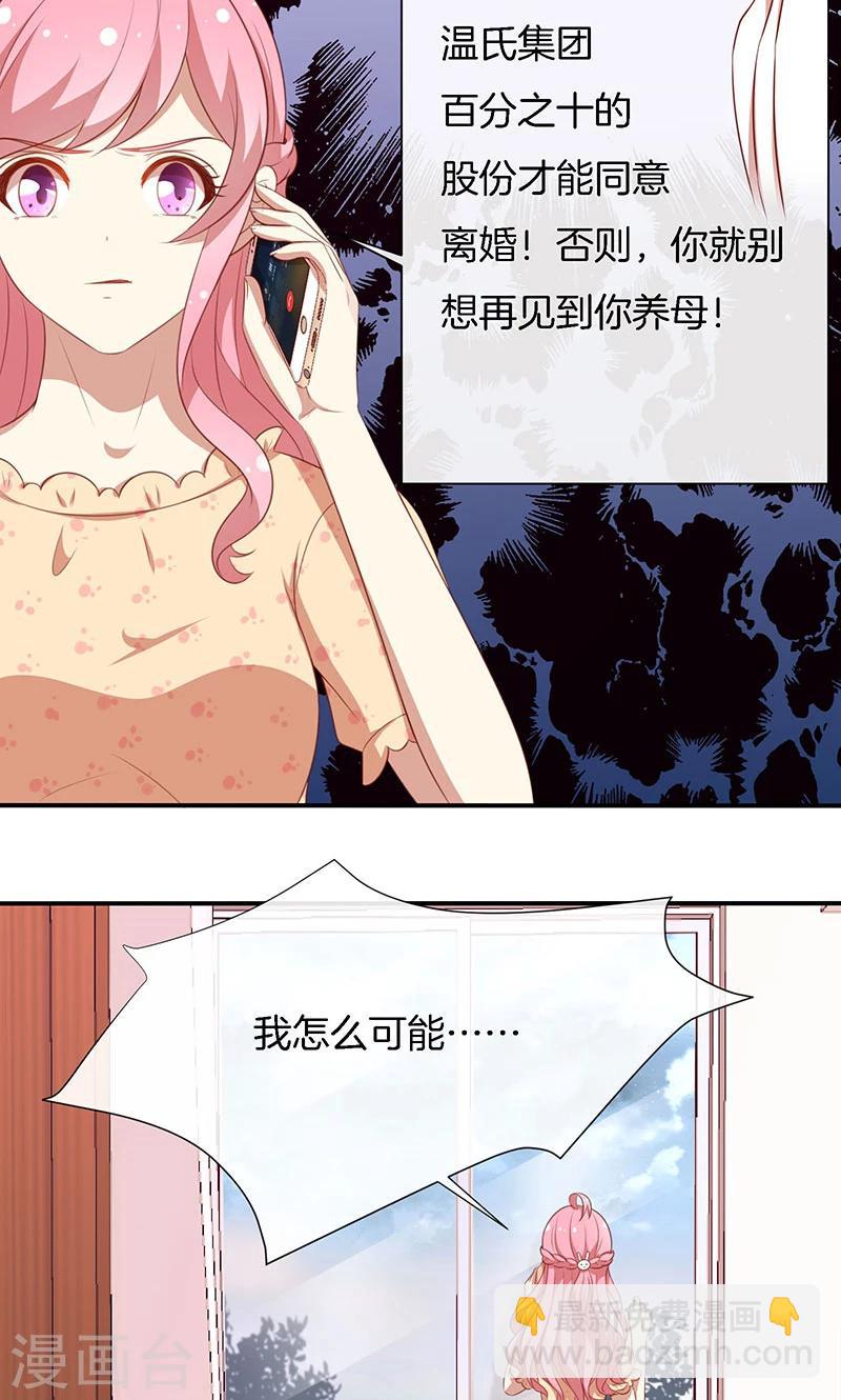 第64话 最好的结局-第65话