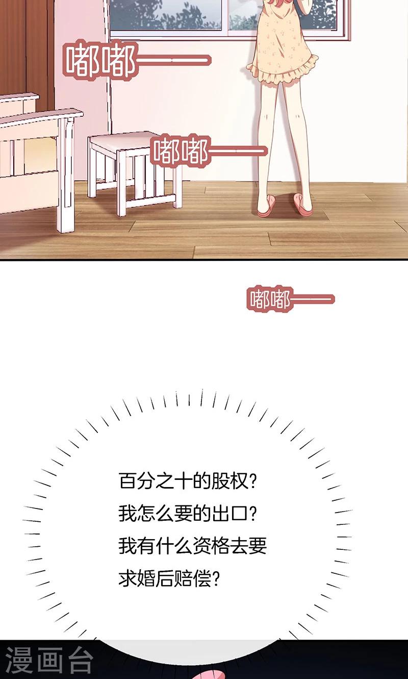 第64话 最好的结局-第65话