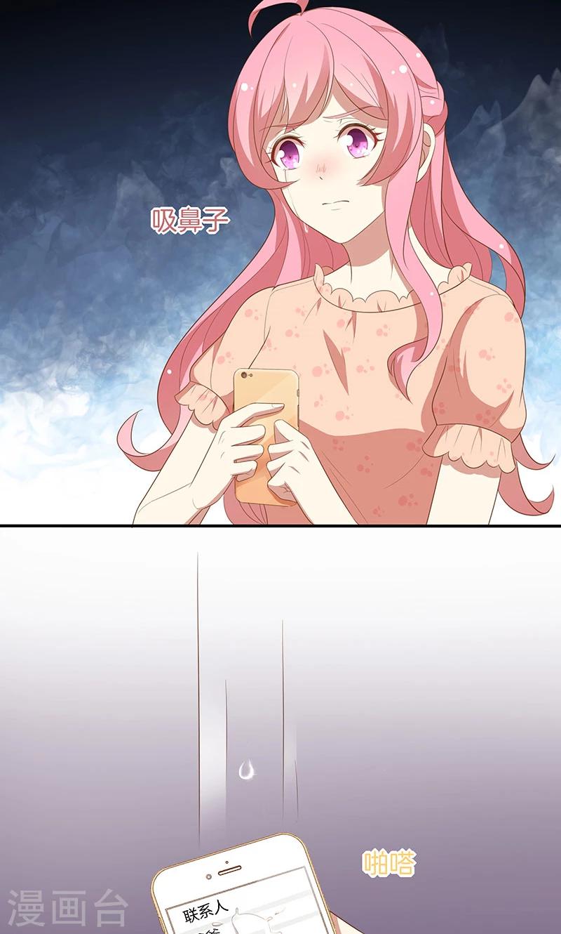 第64话 最好的结局-第65话