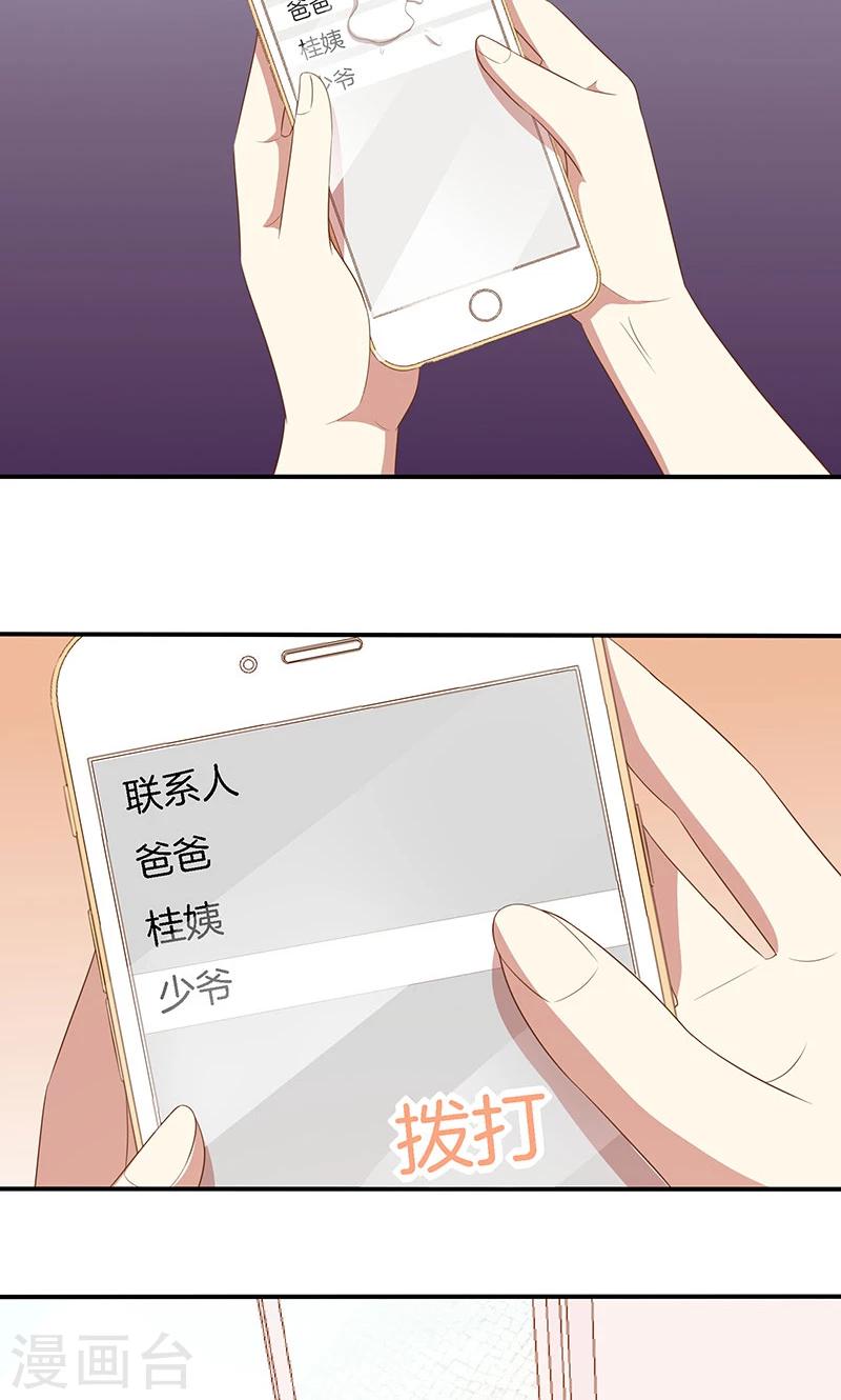 第64话 最好的结局-第65话
