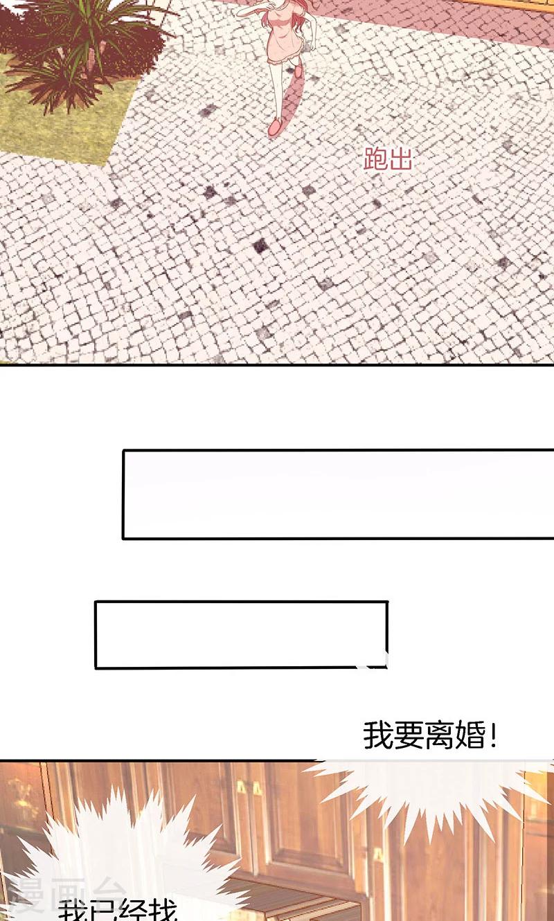 第64话 最好的结局-第65话
