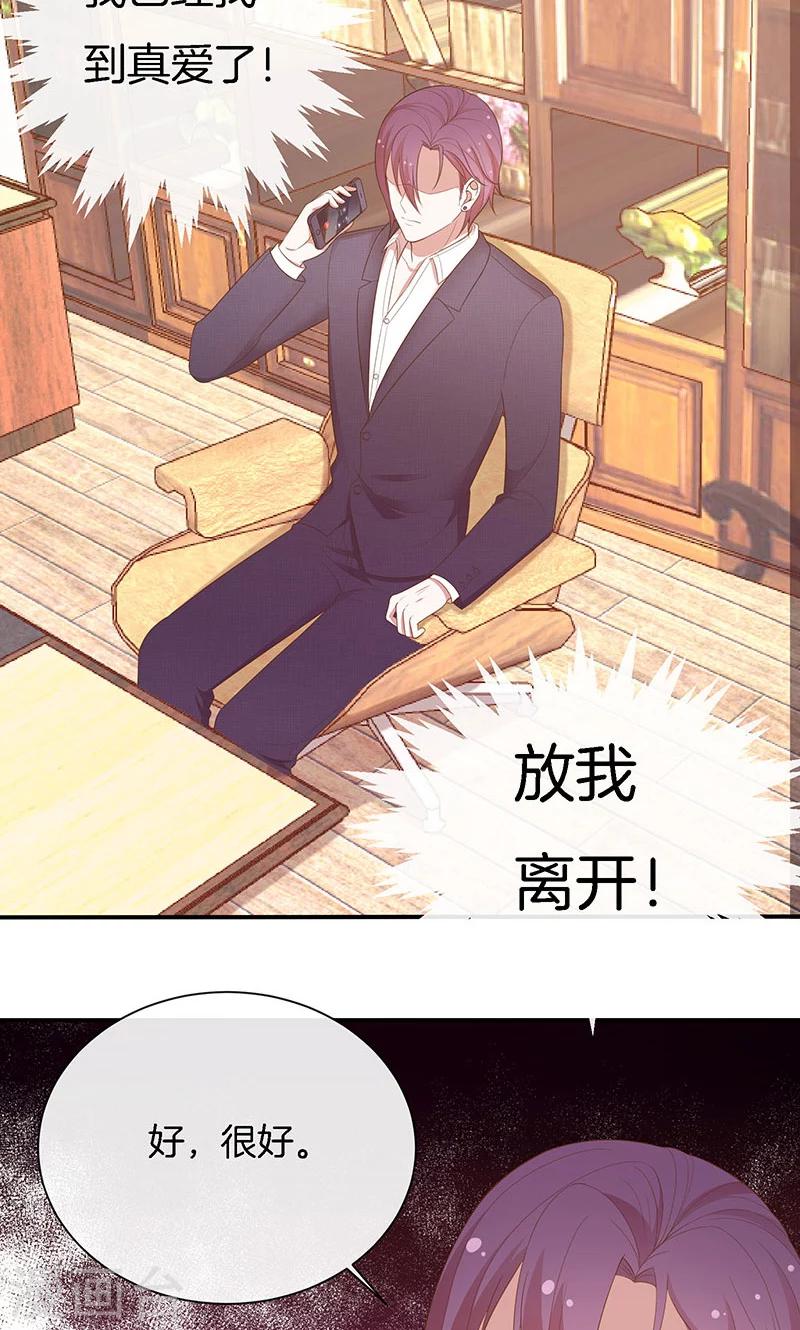第64话 最好的结局-第65话