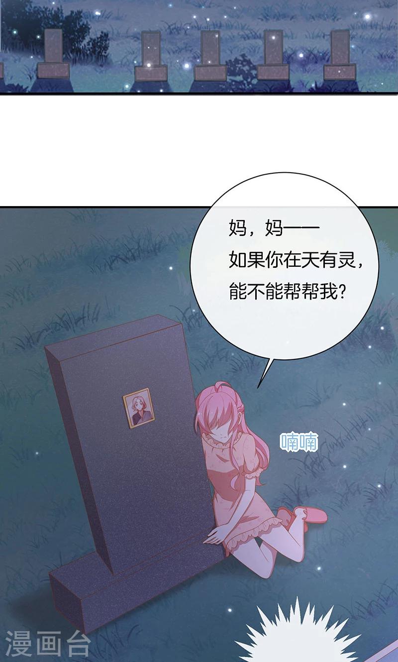 第64话 最好的结局-第65话
