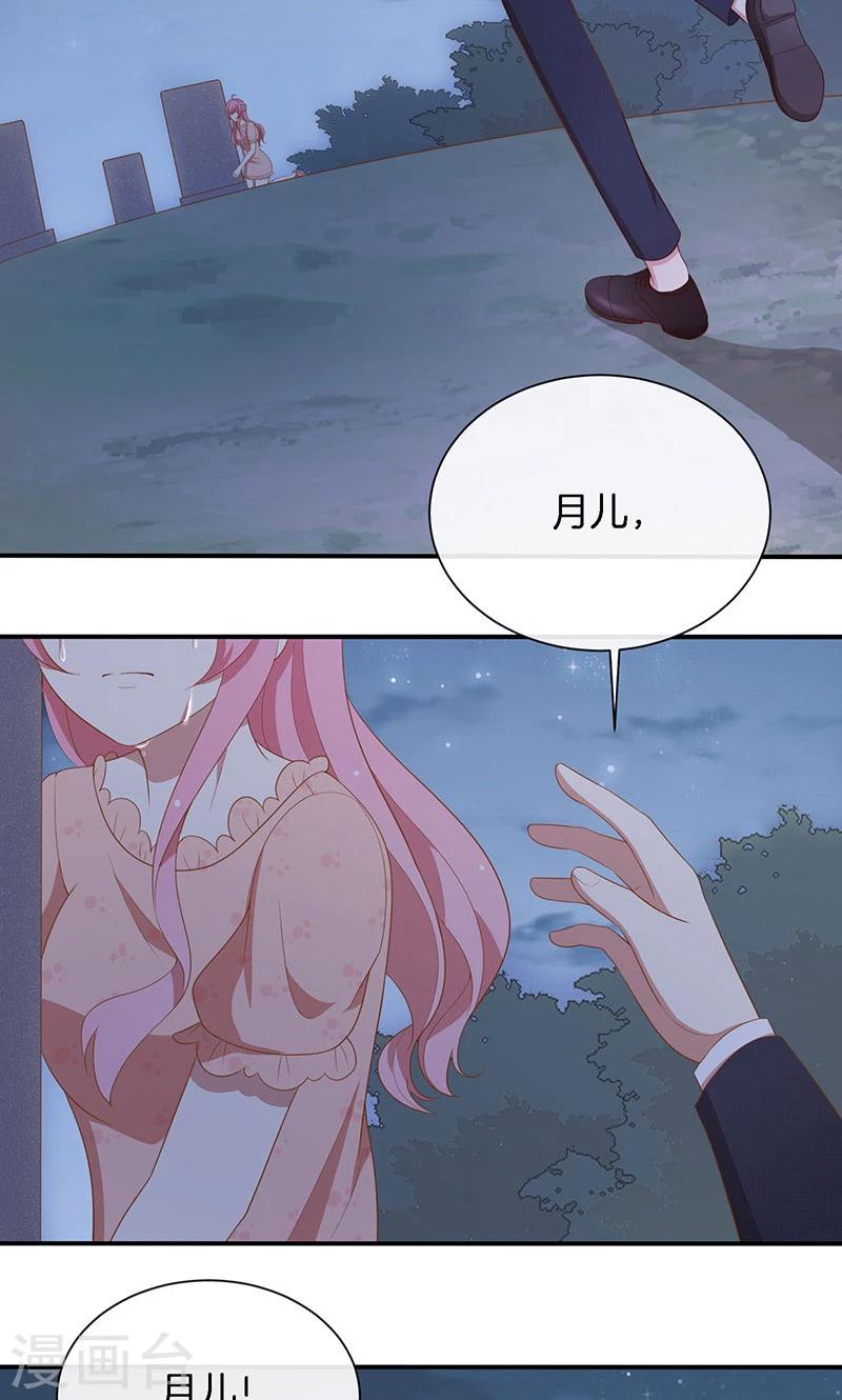 第64话 最好的结局-第65话
