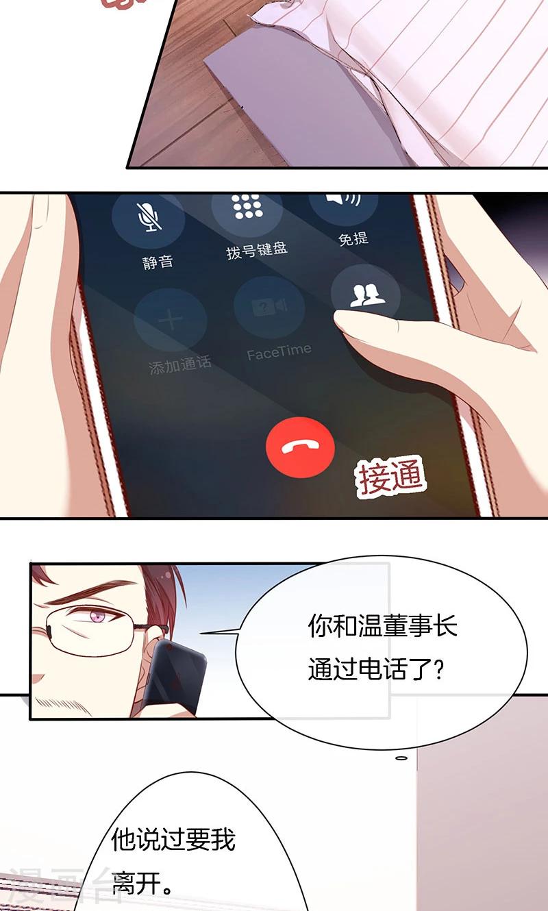 第64话 最好的结局-第65话