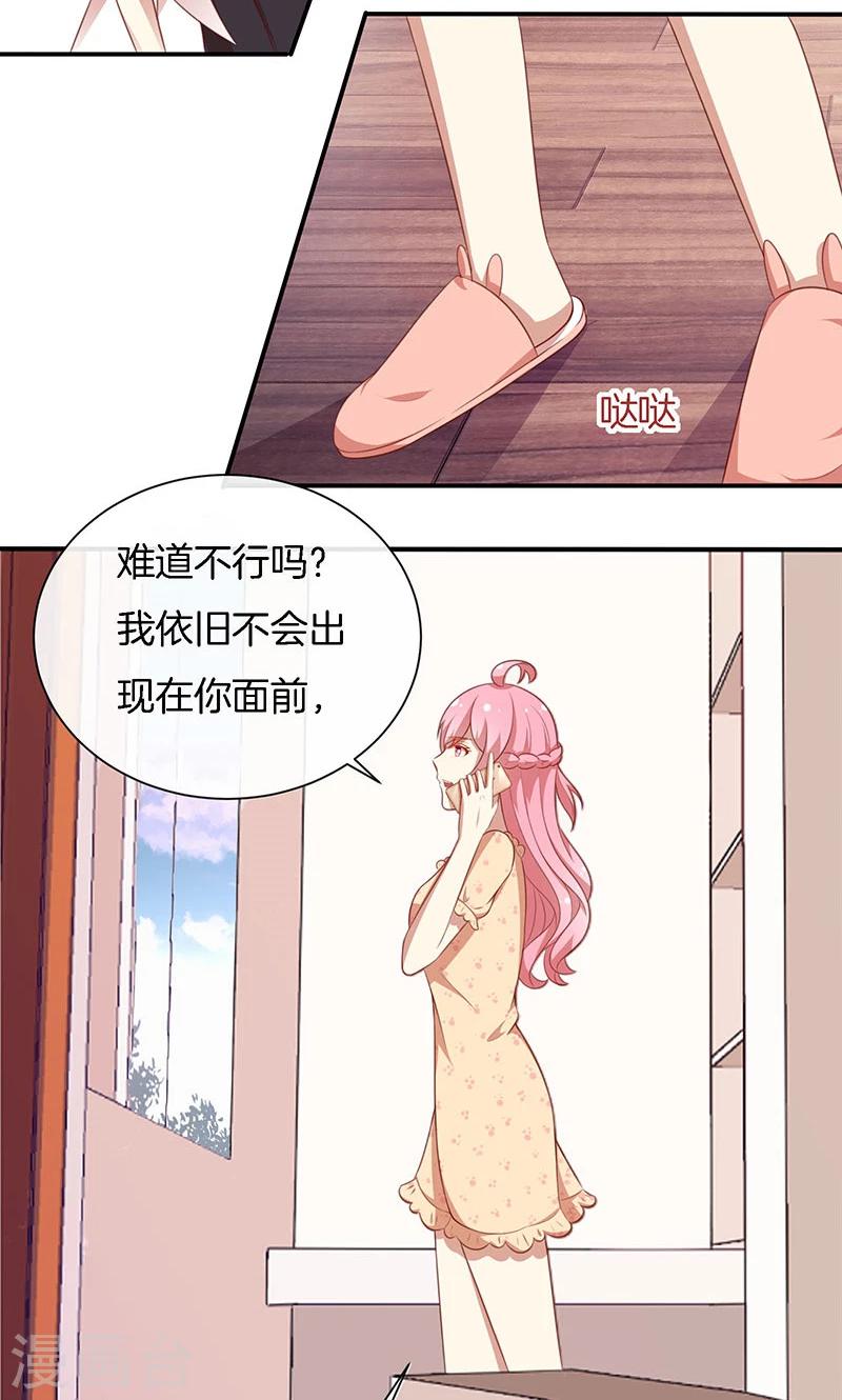 第64话 最好的结局-第65话