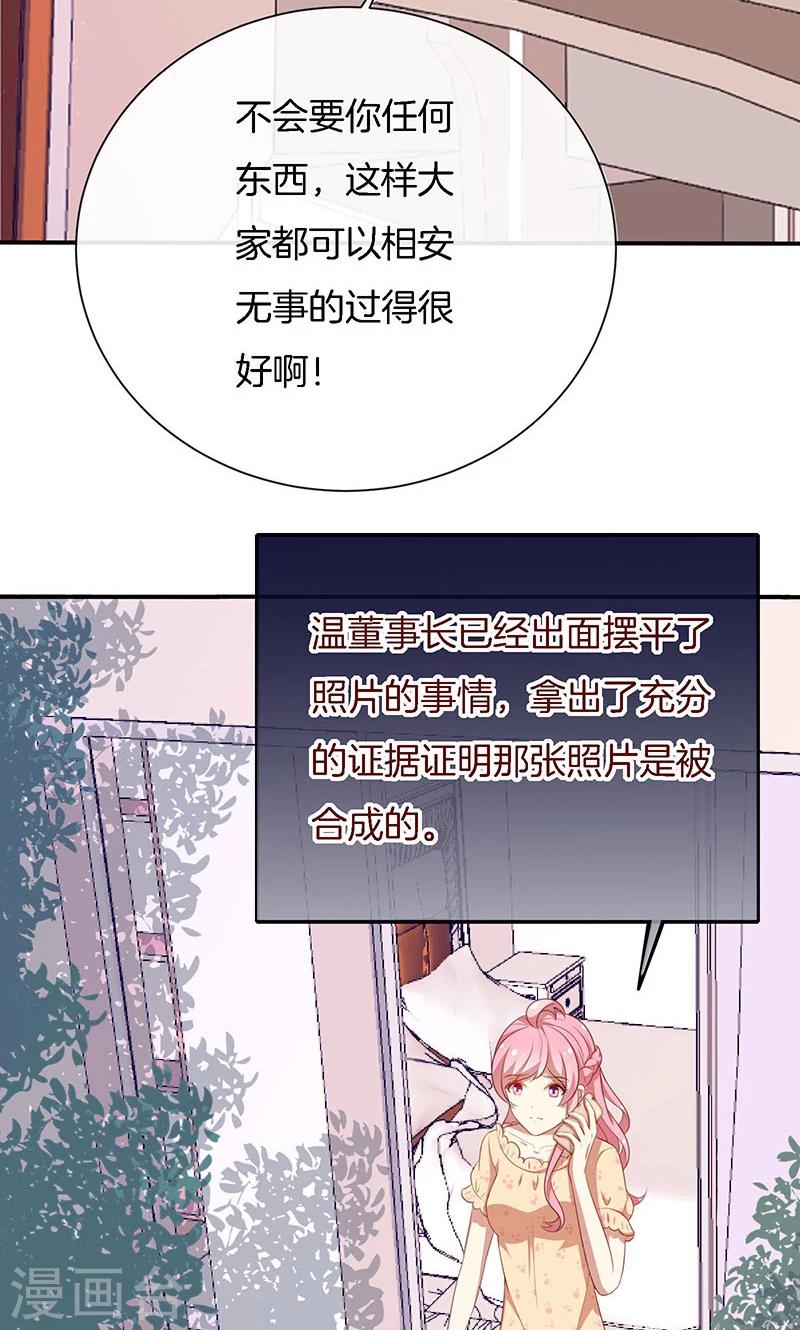 第64话 最好的结局-第65话
