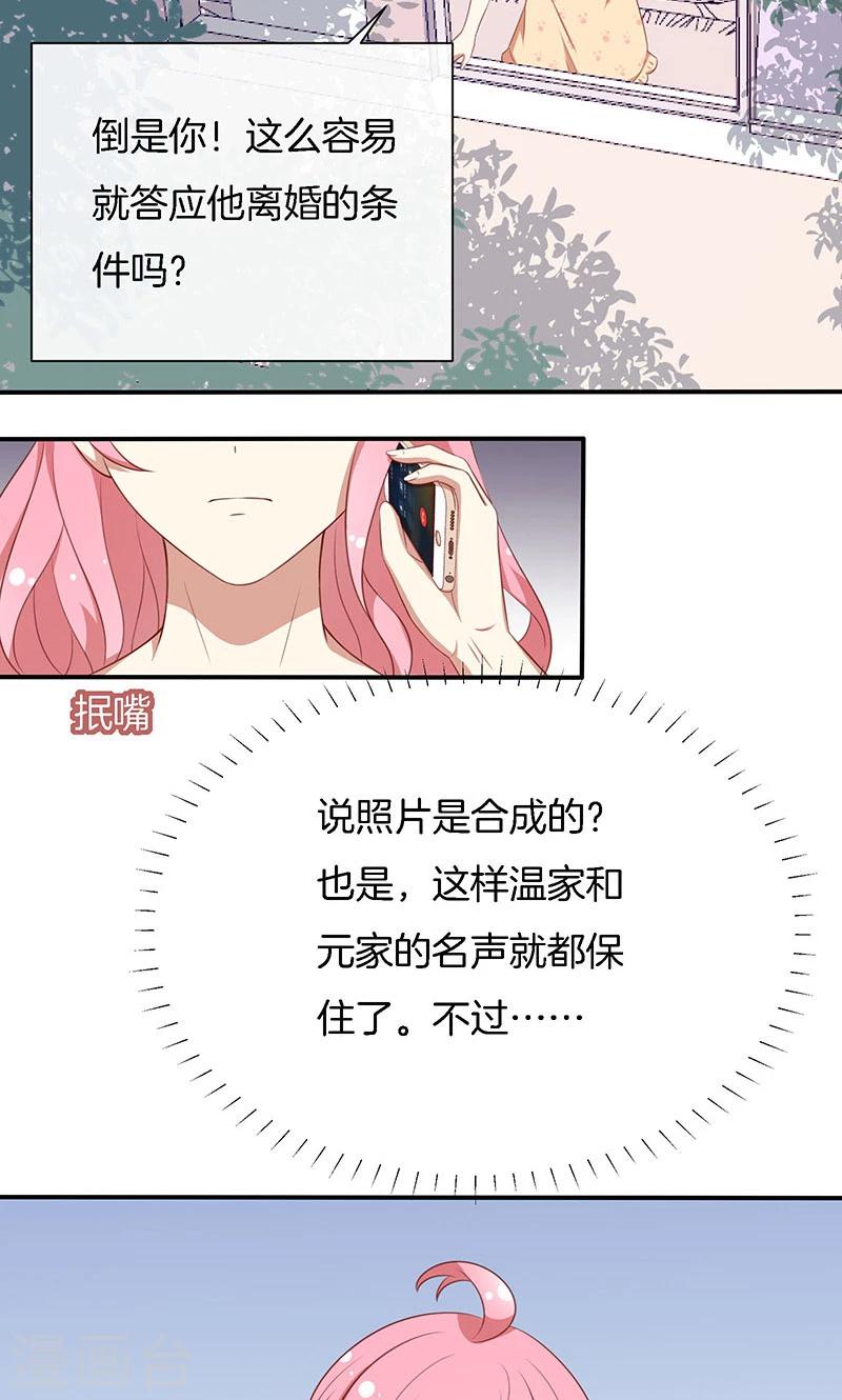 第64话 最好的结局-第65话