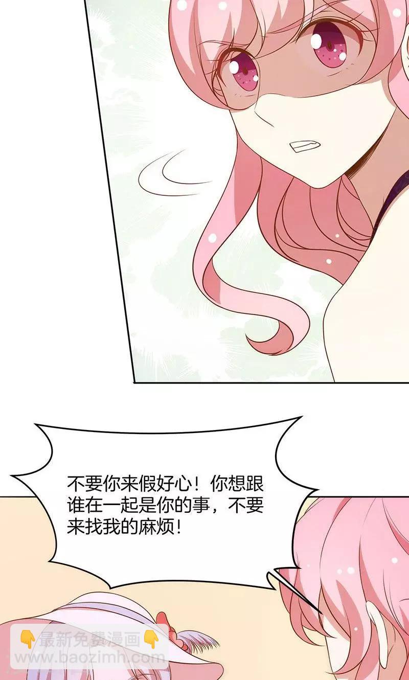 第68话 玫瑰风波-第69话