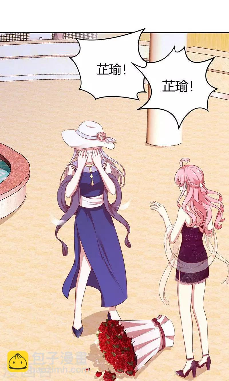 第68话 玫瑰风波-第69话