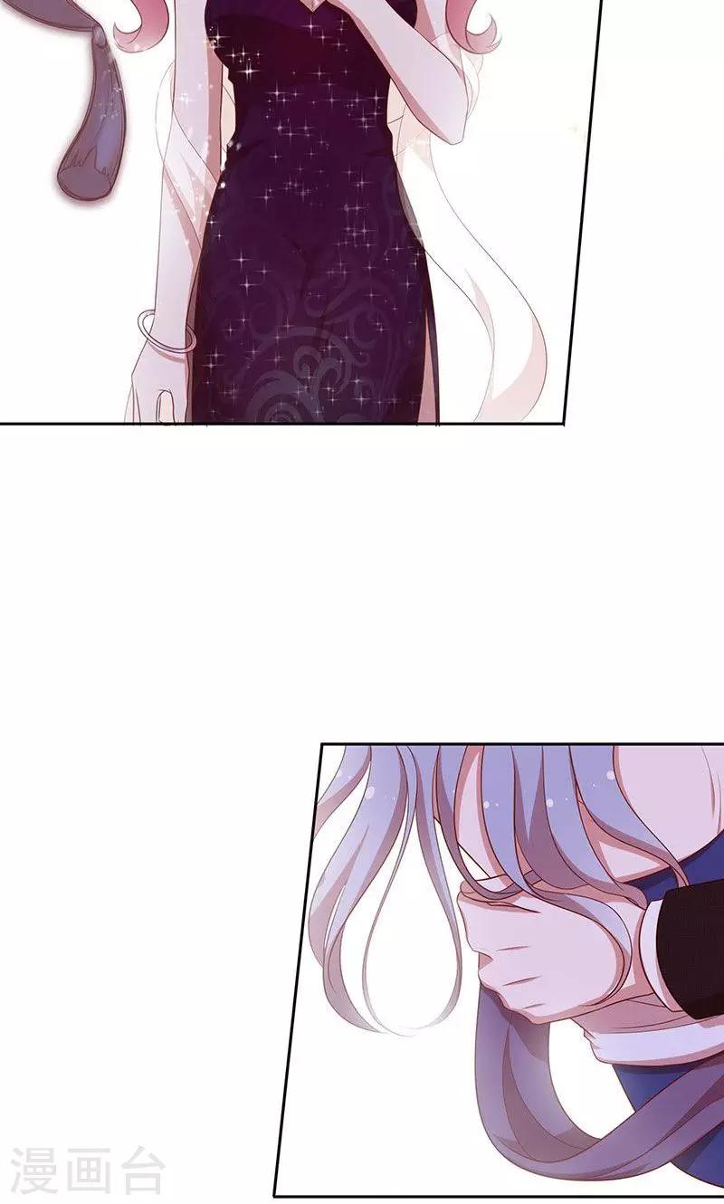 第68话 玫瑰风波-第69话