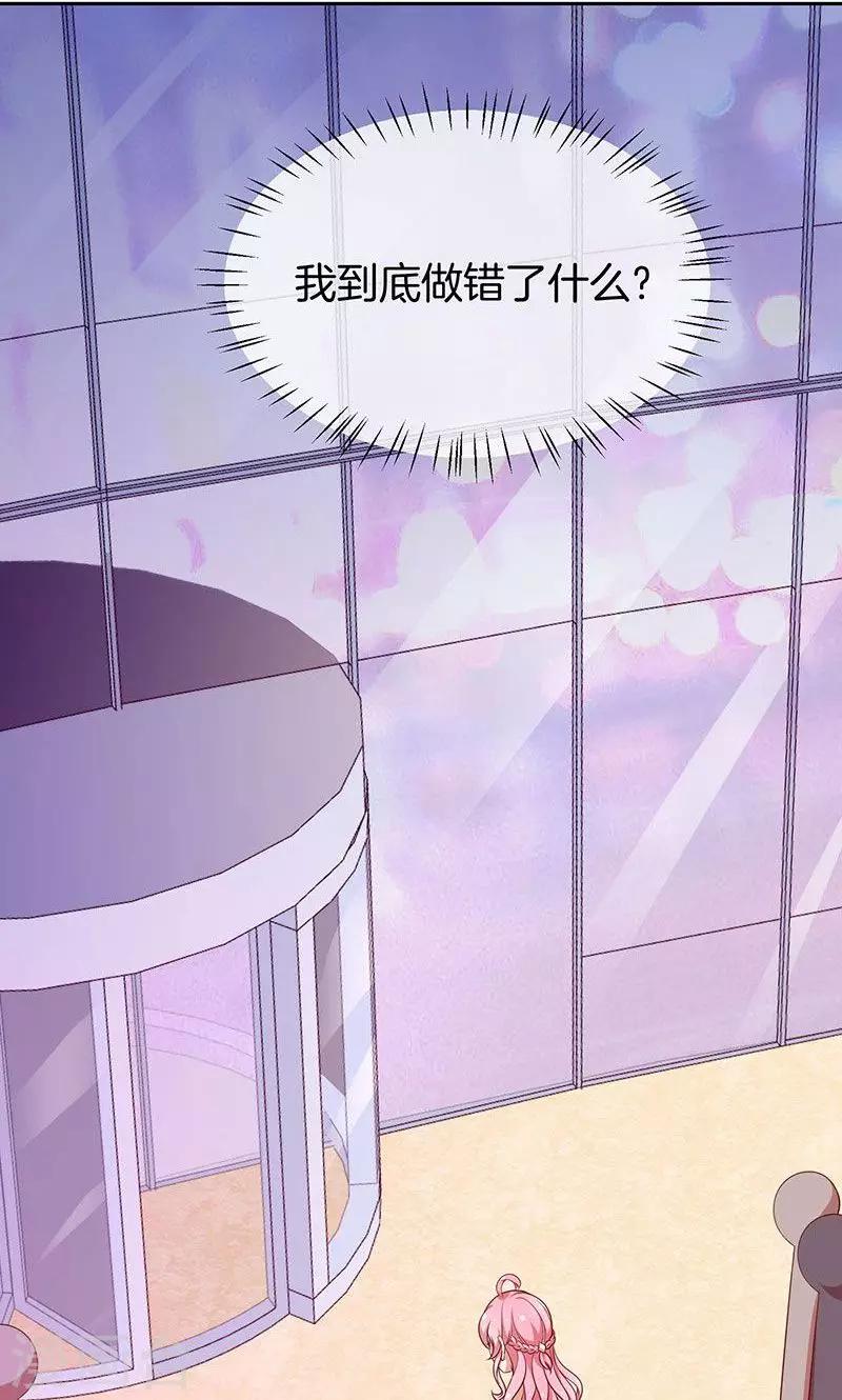 第68话 玫瑰风波-第69话