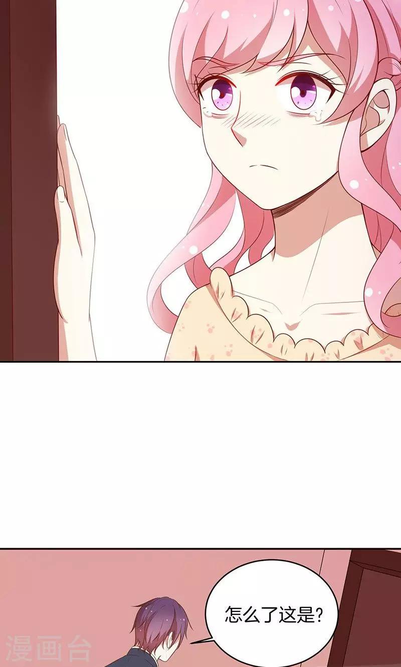 第68话 玫瑰风波-第69话